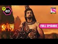 The War | Vighnaharta Ganesh - Ep 417 | Full Episode | 2 August 2022