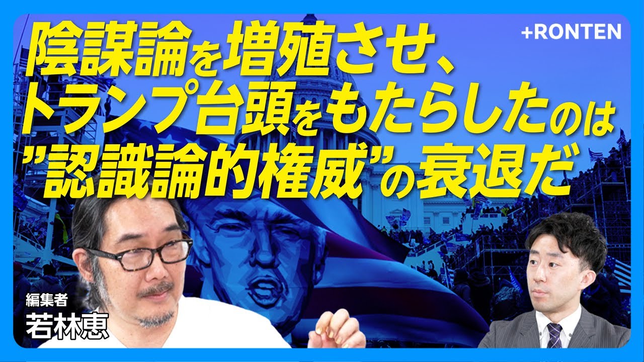 フェイク 対義語