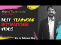 Best Teamwork Motivational Video - Magic of Teamwork and Collaboration | Zia Ur Rehman Ziluj