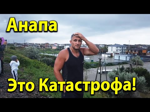 Video: Cypressovo jezero v Anapi