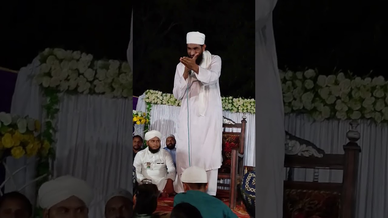 نیو بیان/ حضور نبی کریم کی شان|حضرت مولانا فقیر ظریف اللہ اویسی صاحب /my YouTube video 