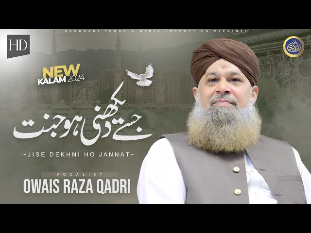 Jisy Dekhni ho Jannat Wo Madina Dekh Aye - Owais Raza Qadri - 2024 class=