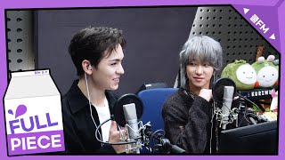 전설의 고수 with (세븐틴)버논, 디에잇 full ver. /[박명수의 라디오쇼]｜KBS 231026 방송