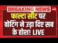 Bengal Elections 2026 Falta Seat Live Updates: फलता सीट पर वोटिंग ने उड़ाए सब के होश! | Falta