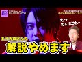 この歌は世界でただ一人、大森元貴さんしか歌えませんっ!!Mrs. GREEN APPLE「天国(Movie ver.)」CDTVライブライブ