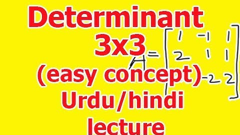 determinant of 3x3 matrices in hindi/Urdu