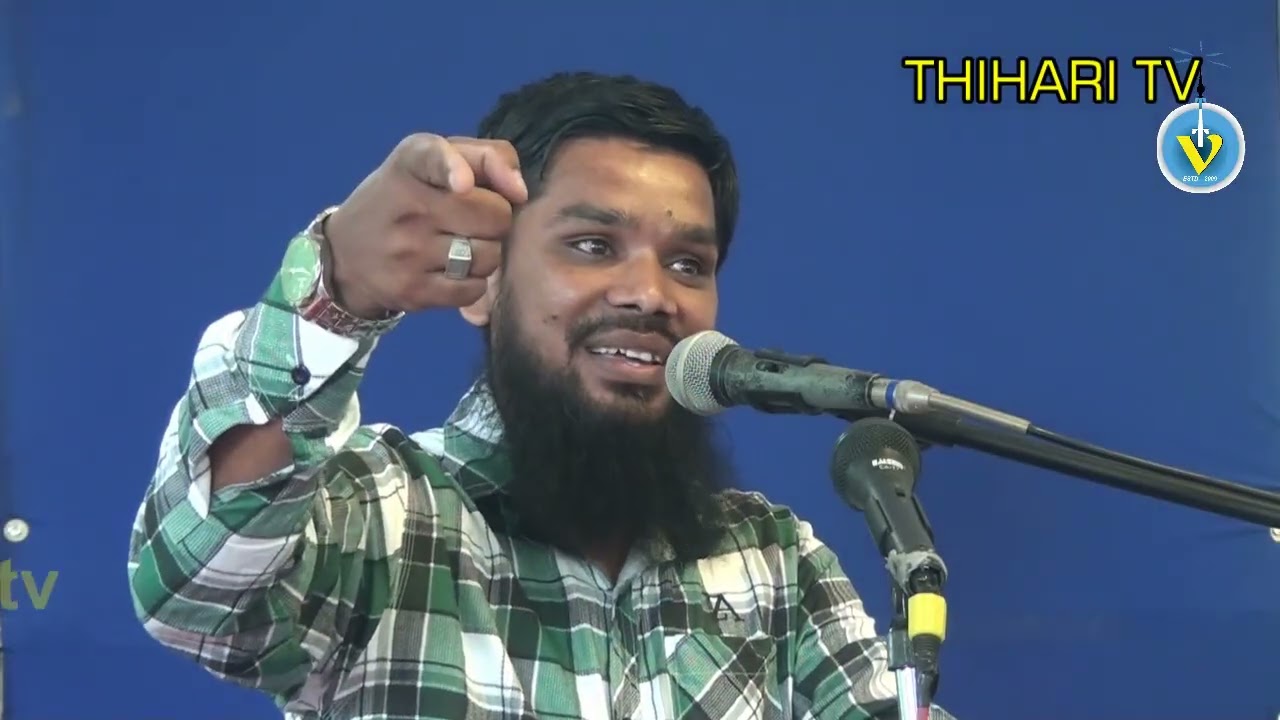 Hajjukkaana Aarwamoottal 2