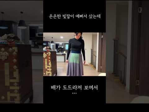 패션 권태기에 빠진 그녀, 함께 해답을 찾아봤어요 | 옷 입는 게 재미없어졌다는데… No Worry! 해결책 구해드려요| #옷을요리하는여자 #스타일링꿀팁 #shorts