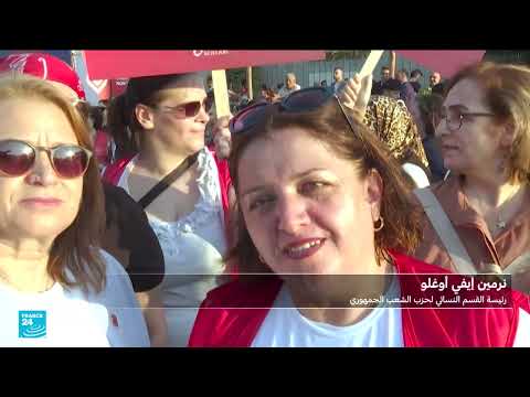 مظاهرات في إسطنبول تخليداً لذكرى اعتقال عمدة المدينة