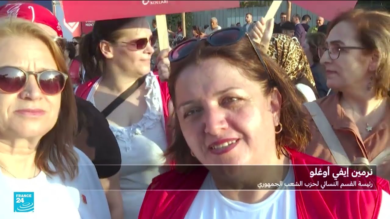 مظاهرات في إسطنبول تخليداً لذكرى اعتقال عمدة المدينة