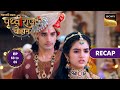 Chakravarti Samrat Prithviraj Chauhan | Ep 69 &amp; 70 | RECAP | चक्रवर्ती सम्राट पृथ्वीराज चौहान