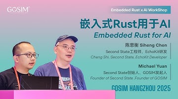 【GOSIM HANGZHOU 2025】Michael Yuan：Embedded Rust for AI