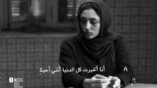 Ben Seni Svdugumida Dunyalara Bildurdum . أخبرت جميع العالم اني أحبك