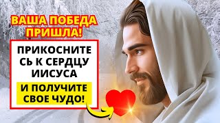 😱 ПРИМИТЕ ФИНАНСОВОЕ ИСЦЕЛЕНИЕ, КОТОРОЕ БОГ ПРИГОТОВИЛ ДЛЯ ВАС! не пропускайте это сообщение! ✨