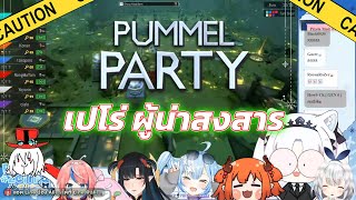 [Vtuber]Hi-light ใครๆ ก็รักหมึกขี้แค้นคนนี้นะ... @PrincessZelina