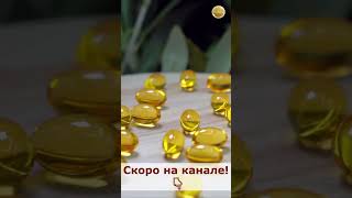 3 ошибки при выборе Омега-3