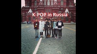 K POP в моей стране