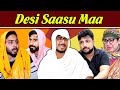 Desi saasu maa  comedy skit  banana vines