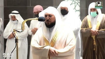 تلاوة فضيلة الشيخ د.#ماهر_المعيقلي من صلاة العشاء 25  جمادى الأولى 1443هـ