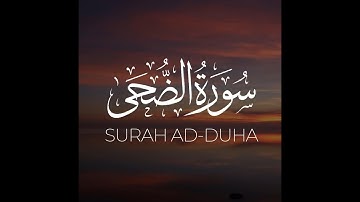 Surat Ad-Duha سورة الضحى (The Morning Hours) |93 Surah Mishary Rashid Alafasy مشاري بن راشد العفاسي