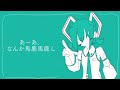 なんかのギャグ？/初音ミク