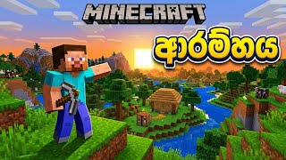 Minecraft gameplay | Thashen Dhanuka X screenshot 5