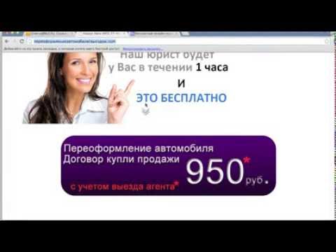 Подготовка любых документов. Образец трудового договора БЕСПЛАТНО! Подготовка любых документов. Образец трудового договора БЕСПЛАТНО!