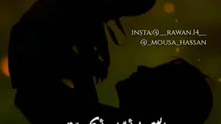 هيّ امي❤-حيدر خليل- اناشيد لعيد الام- ستاتس للوتساب