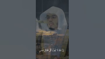 #قران_كريم #ياسر_الدوسري #تلاوة_خاشعة #اكتب_شي_توجر_عليه