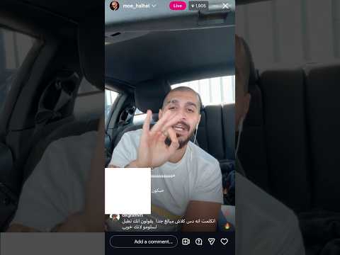 سلومو يتوعد كلاش تشي تشي اكثر كلمه راح تندم عليها