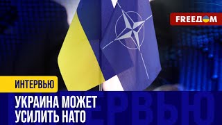 Украина для НАТО - ПАРТНЕР! Чего ждать от ВАШИНГТОНСКОГО саммита?