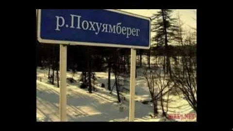 Аллигатор Блюз По Миссисипи плывёт пирога