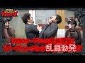 兎味ペロリナのジャンバリ悪魔化計画　第15話(1/2)【ミリオンゴッド‐神々の凱旋‐】《木村魚拓》《七瀬静香》《兎味ペロリナ》《コウタロー》[ジャンバリ.TV][パチスロ][スロット]