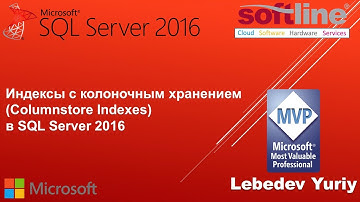 Индексы с колоночным хранением (Columnstore Indexes) в SQL Server 2016