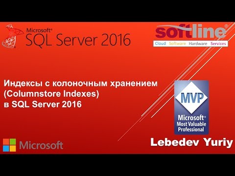 Video: SQL Server klaster indeksi nədir?