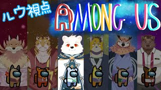 【ゲームコラボ配信】5月組のみんなとアモアスで遊ぶ～！！【AMONG US】