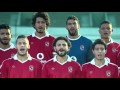 اعلان فودافون مع الاهلي/Eng Sub) Vodafone Ad For Al Ahly)