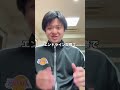 【NBA】河村勇輝の名前が決定#shorts #nba #バスケ