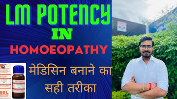LM POTENCY IN HOMOEOPATHY | 50 MILLESIMAL SCALE | LM पोटेंसी बनाने का सही तरीका | कब इस्तेमाल करें।