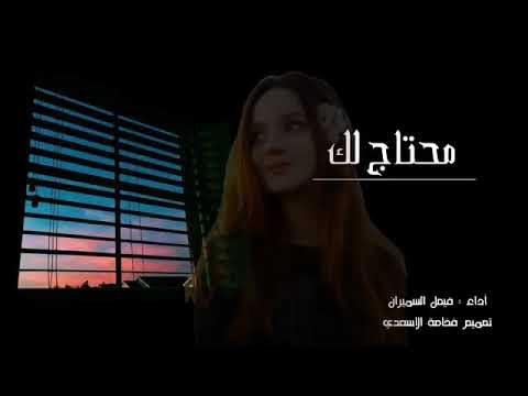 ياهديتي من الله