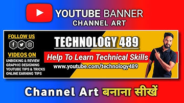 How To Make Professional Channel Art For YouTube On Mobile (Hindi) | Channel Art Kaise Banaye 🔥