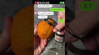 This Is So Funny, I Couldnt Stop Laughing