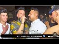 حفلة حنه عزوز الفنان المتالق ستار اللهيبي والمايسترو علوش الجبوري تسجيلات الوسام حفلة حنه عزوز الفنان المتالق ستار اللهيبي والمايسترو علوش الجبوري تسجيلات الوسام