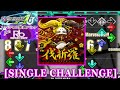 Ddr avajra  dj totto vs  single challenge clap