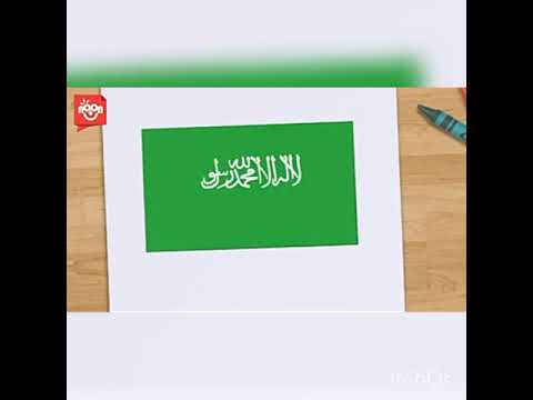 علم المملكة العربية السعودية جديد تحميل download mp4 - mp3