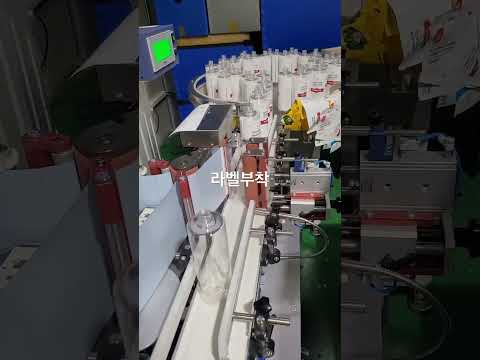 화장품 공장
