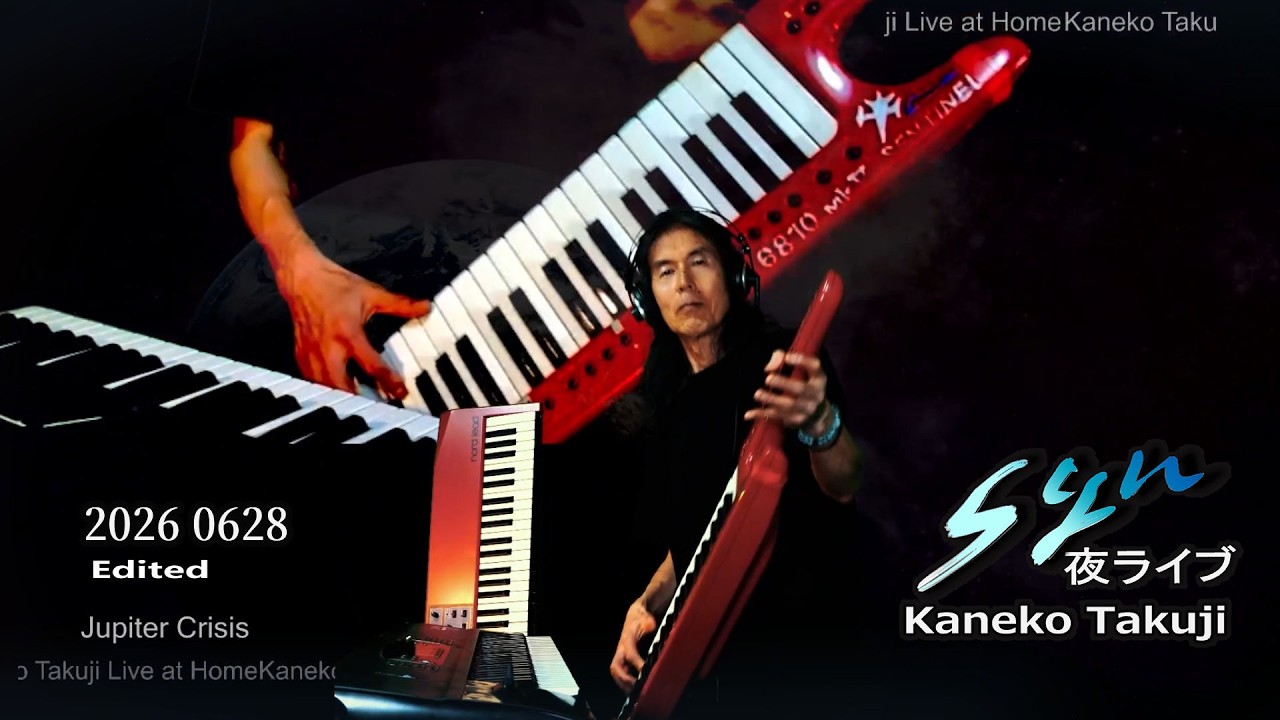 Kaneko Takuji「Syn夜ライブ」EZM Experience 2026 0628 Edited - YouTube
