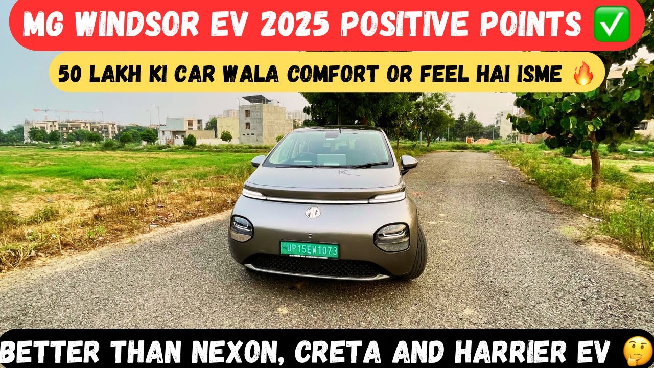 MG Windsor EV 2025 Positive points ✅ | Why it is better than Nexon, Creta and Harrier EV 🤔