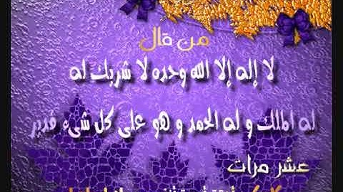 الشيخ لافي العوني   سورة الحجر