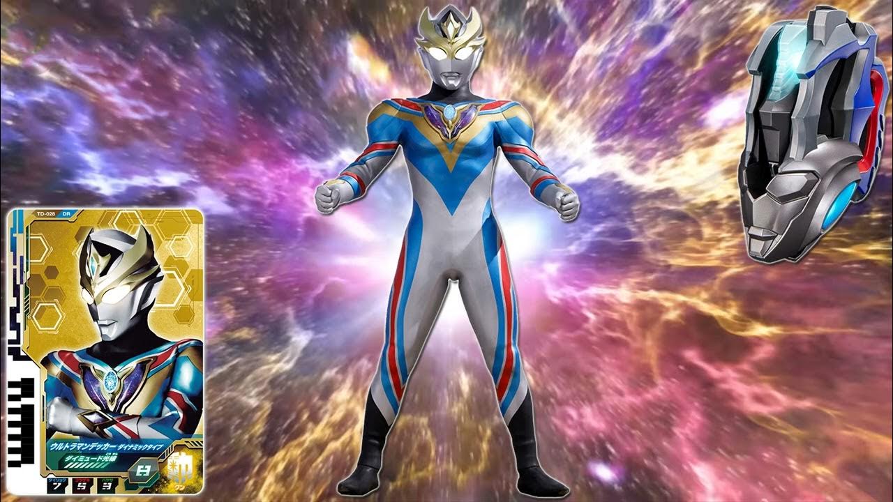 Ultraman Decker (Dynamic Type) Henshin Sound - YouTube